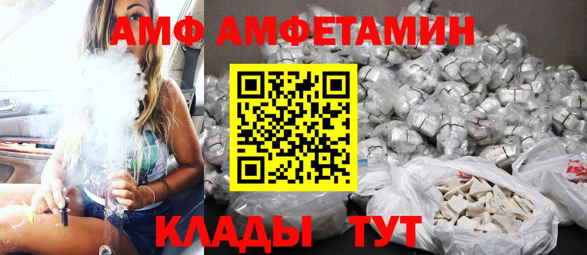 Амфетамин 98% Новоалтайск