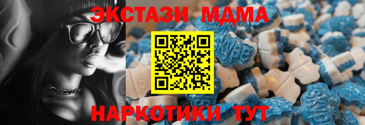 APVP СОЛЬ   Вход с VPN  Новоалтайск  Кокаин  Меф   ГАШ  МАРИХУАНА 