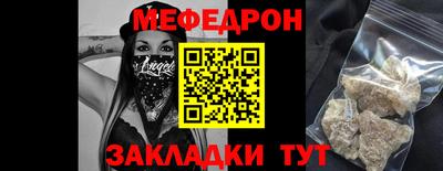 гашик Волгодонск
