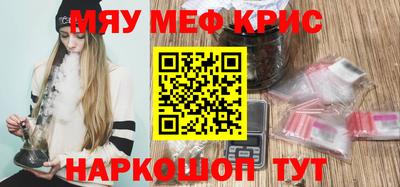 скорость mdpv Волжск