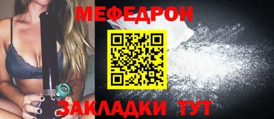 скорость mdpv Волжск