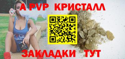 метадон Волжский