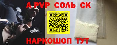 метадон Волжский