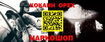 гашик Волгодонск