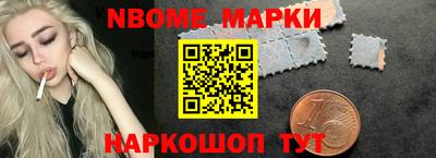 гашик Волгодонск