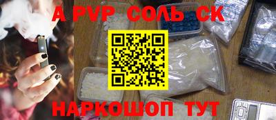 скорость mdpv Волжск