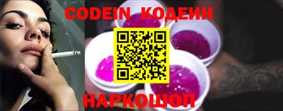 гашик Волгодонск