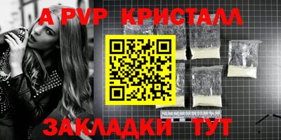 скорость mdpv Волжск