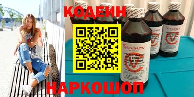 скорость mdpv Волжск