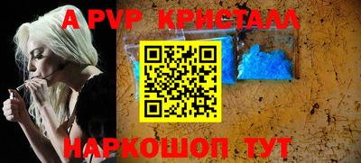 скорость mdpv Волжск