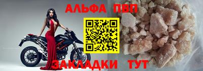 скорость mdpv Волжск