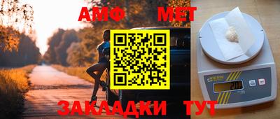гашик Волгодонск
