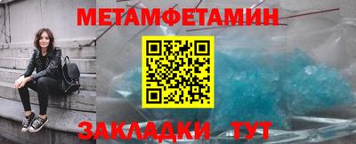 гашик Волгодонск