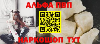 скорость mdpv Волжск