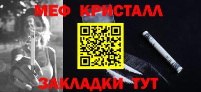 гашик Волгодонск