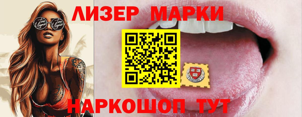 LSD-25 экстази ecstasy  ЛСД экстази ecstasy  Вход с VPN  Новоалтайск 