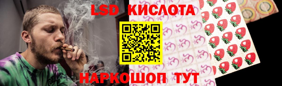 Лсд 25 экстази кислота Новоалтайск