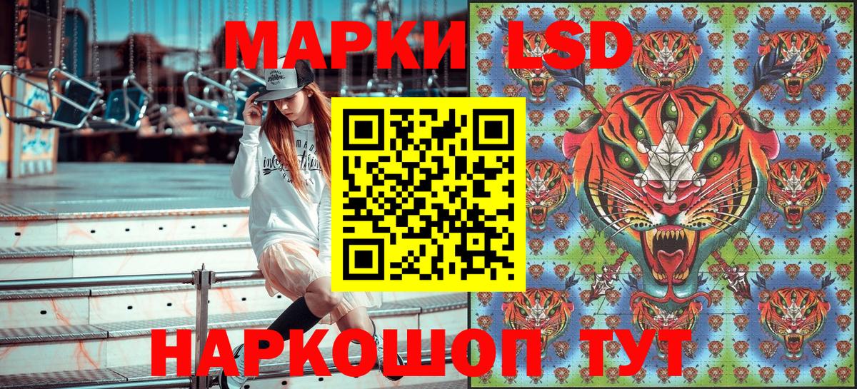 Марки N-bome 1,5мг Новоалтайск