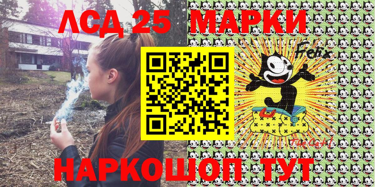 Новоалтайск  Марки N-bome 1,8мг  Марки NBOMe  Вход с VPN  где купить наркоту  Марки N-bome 1,8мг 
