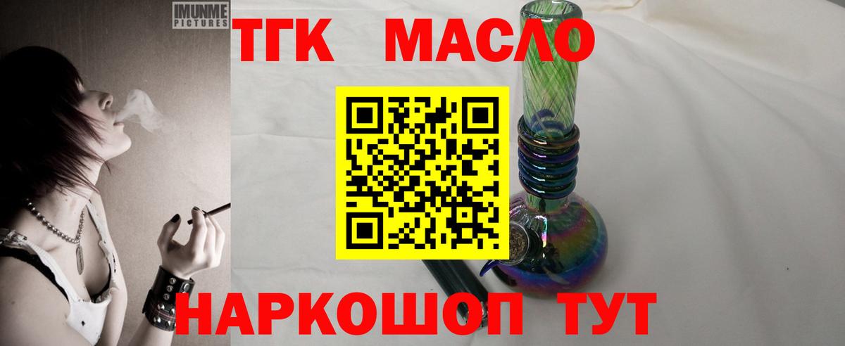 АМФЕТАМИН Новоалтайск